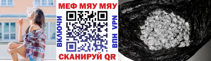 Купить Гуково Codein  Меф мяу мяу  Гашиш  Канабис  Cocaine 