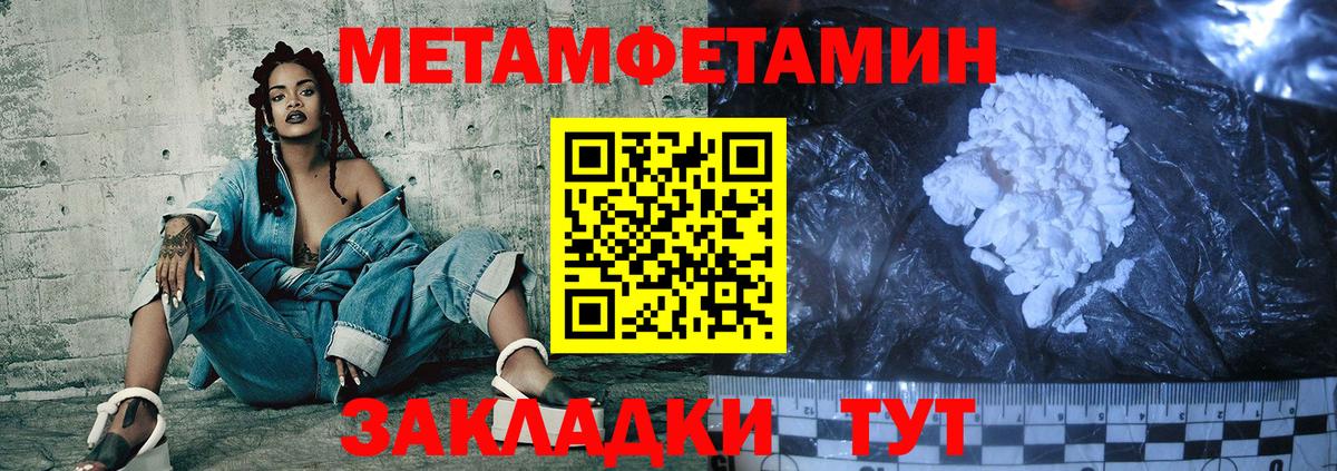 АМФ  Вход с VPN  Гуково  Амфетамин VHQ 