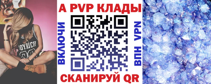 где продают наркотики  Гуково  hydra как зайти  Alpha PVP мука 