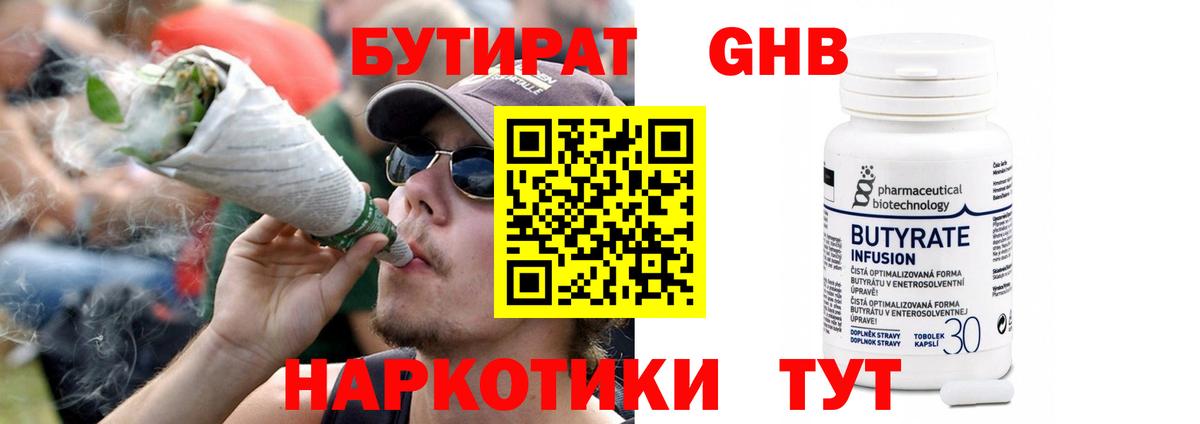 Alpha PVP СК   Бошки Шишки  Где продают наркотики?  Гуково  ГАШИШ  Вход с VPN  Меф МЯУ МЯУ   Cocaine 