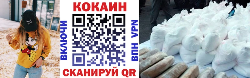 как найти наркотики  Гуково  COCAIN Боливия 