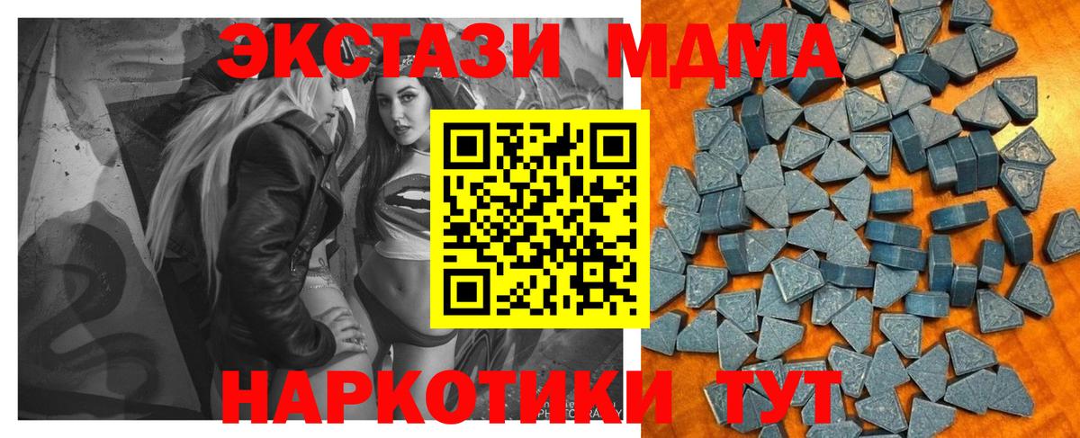 ЭКСТАЗИ 300 mg  ЭКСТАЗИ бентли  ЭКСТАЗИ  Гуково 