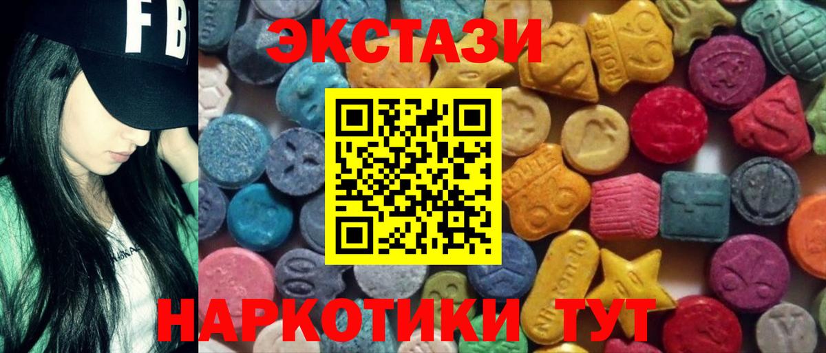 Экстази VHQ Гуково