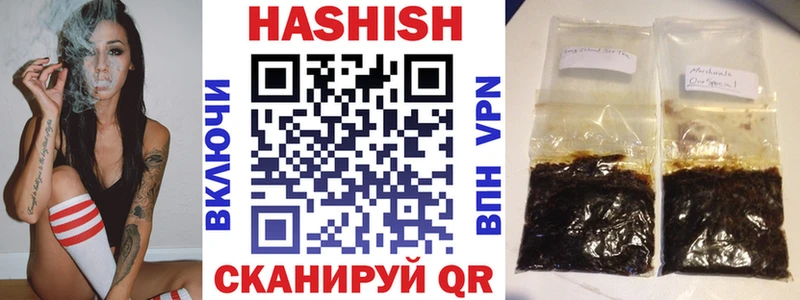 ГАШИШ hashish  наркошоп  Гуково 