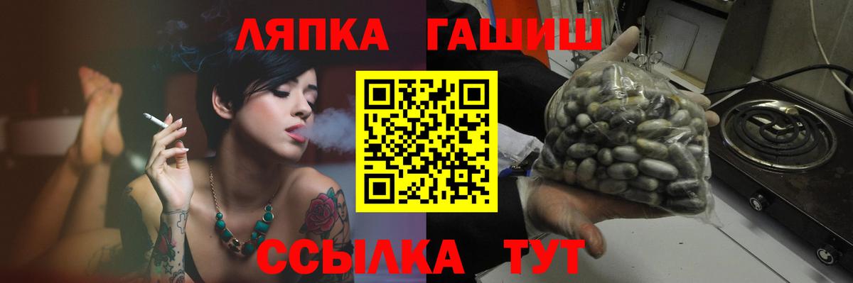 ГАШ хэш  Гуково  ГАШИШ гарик 