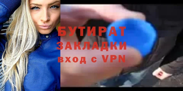 прущая мука Горнозаводск