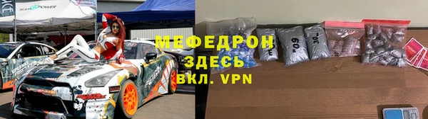 ПСИЛОЦИБИНОВЫЕ ГРИБЫ Горняк
