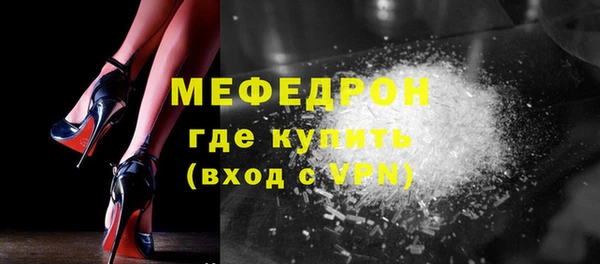 меф VHQ Магас