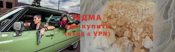 ПСИЛОЦИБИНОВЫЕ ГРИБЫ Горняк