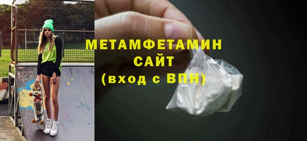 ПСИЛОЦИБИНОВЫЕ ГРИБЫ Горняк