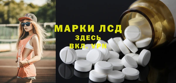 MDMA Premium VHQ Ельня