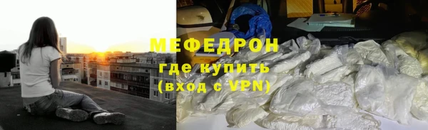 трава Майский