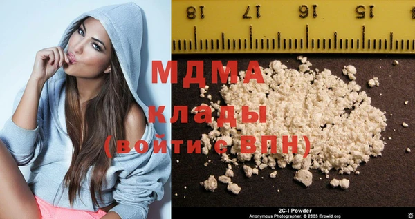 стафф Пенза