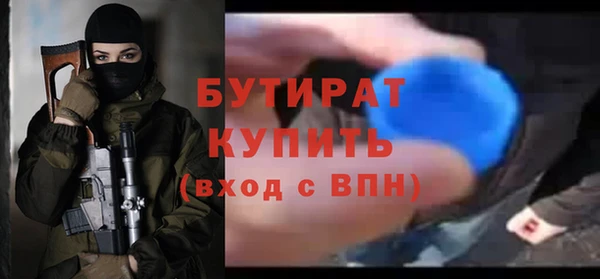 ПСИЛОЦИБИНОВЫЕ ГРИБЫ Горняк