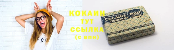 прущая мука Горнозаводск