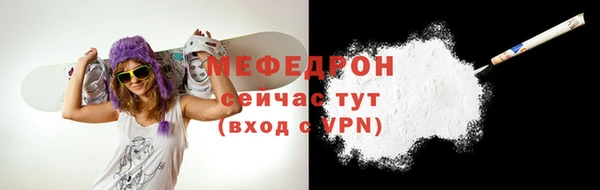 прущая мука Горнозаводск