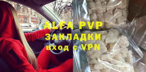 трава Майский