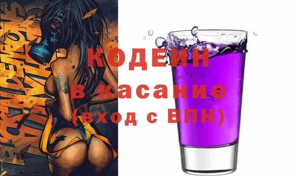 трава Майский