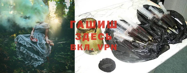 герыч Магадан