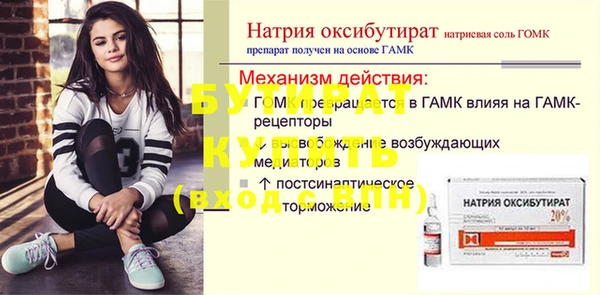 герыч Магадан