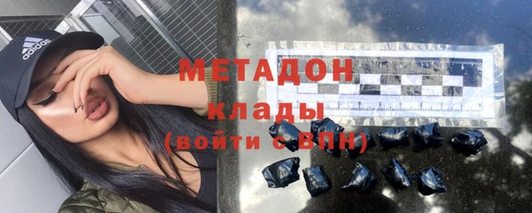 меф VHQ Магас