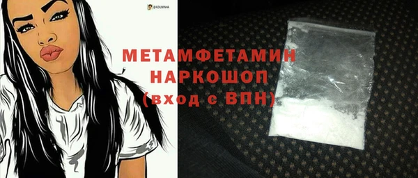 прущая мука Горнозаводск