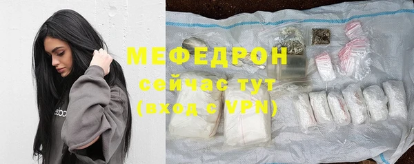 MDMA Premium VHQ Ельня