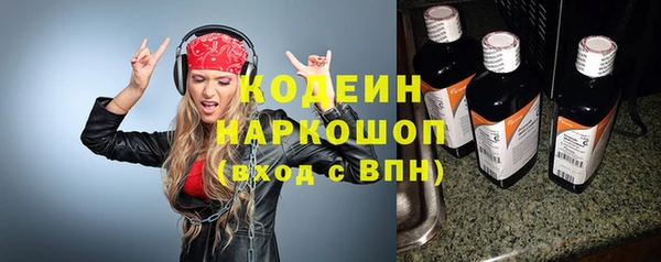 бутират Балашиха
