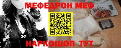 метамфетамин Балашиха