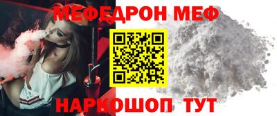 метамфетамин Балашиха