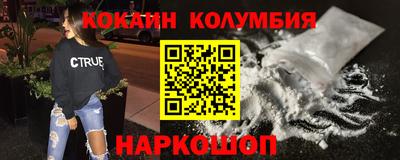 сатива Бийск