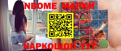 сатива Бийск