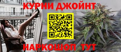 каннабис Балахна