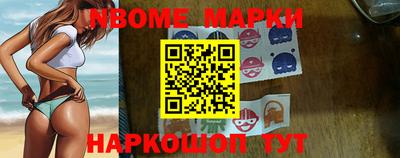 метамфетамин Балашиха
