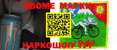 метамфетамин Балашиха
