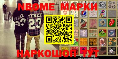 амф Балаково