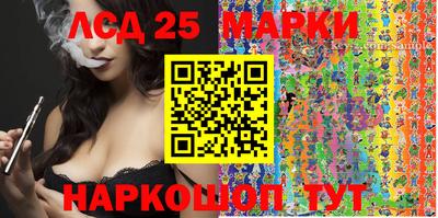 сатива Бийск