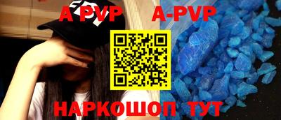 амф Балаково