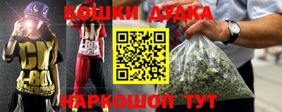 каннабис Балахна