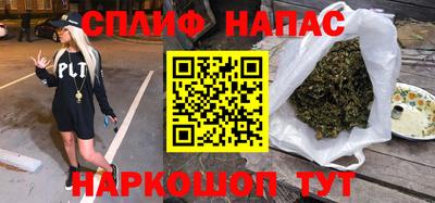каннабис Балахна