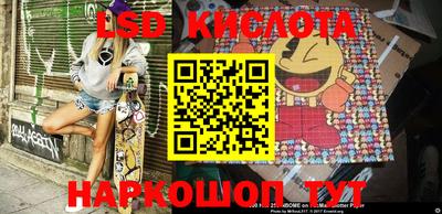 амф Балаково