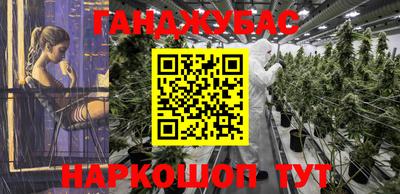 мефедрон VHQ Гусиноозёрск