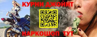 каннабис Балахна
