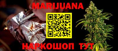 каннабис Балахна
