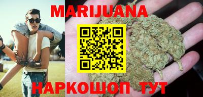 метамфетамин Балашиха
