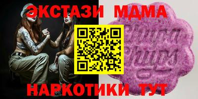 амф Балаково