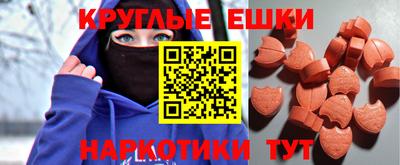 амф Балаково