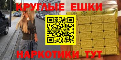 каннабис Балахна