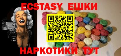 метамфетамин Балашиха