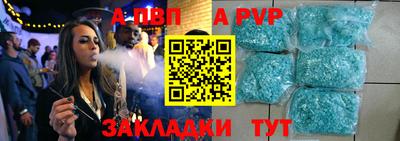 метамфетамин Балашиха
